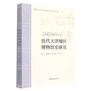 �������؅^(q��)�����^ʷ�о�